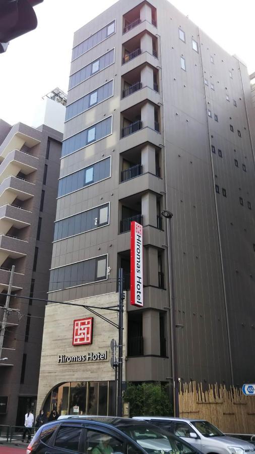 Hiromas Kura Hotel Tōkyō